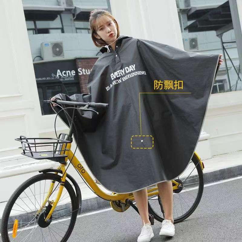 เสื้อกันฝนสำหรับปั่นจักรยาน ผู - Cycling Commute In Rain บทวิจารณ์และราคา